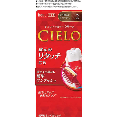 CIELO Hair Color EX Cream - 2 Lighter Light Brown - TODOKU Japan - Japanese Beauty Skin Care and Cosmetics