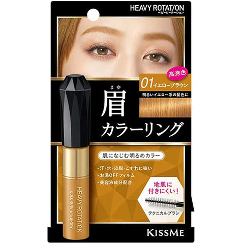 Heavy Rotation Coloring Eye Brow R - 01 Yellow Brown - TODOKU Japan - Japanese Beauty Skin Care and Cosmetics