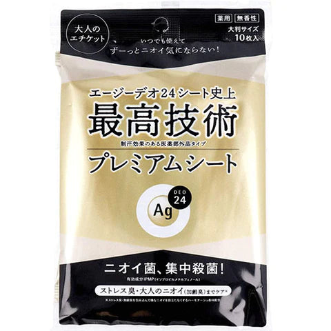 Ag Deo 24 Premium Deodorant Shower Sheet 10 Sheets - TODOKU Japan - Japanese Beauty Skin Care and Cosmetics
