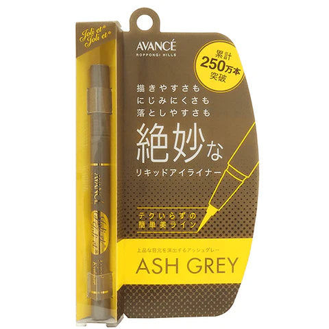 Avance Joli et Joli et Liquid Eyeliner - Ash Gray - TODOKU Japan - Japanese Beauty Skin Care and Cosmetics