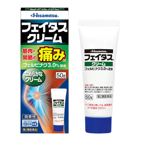 Hisamitsu Feitas Pain Relief Cream - 50g - TODOKU Japan - Japanese Beauty Skin Care and Cosmetics
