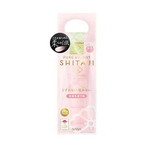 Maikohan Sana Makeup Base 25g - Pink Beige - TODOKU Japan - Japanese Beauty Skin Care and Cosmetics