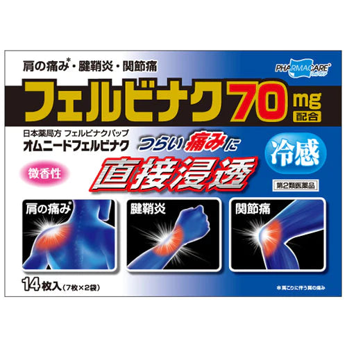 Teikokuseiyaku Omnid Pain Relief Patche Felbinac 70mg - 14pcs - TODOKU Japan - Japanese Beauty Skin Care and Cosmetics