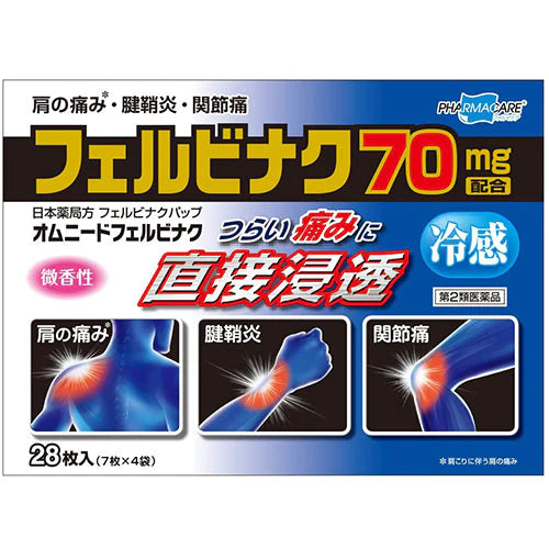 Teikokuseiyaku Omnid Pain Relief Patche Felbinac 70mg - 28pcs - TODOKU Japan - Japanese Beauty Skin Care and Cosmetics