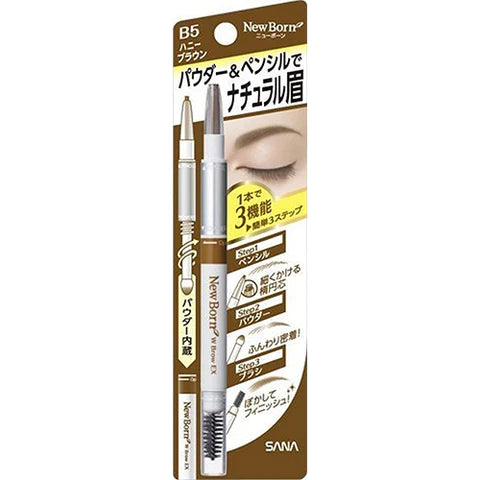 Sana New Born W Brow EX Eyebrow N - B5 Honey Brown - TODOKU Japan - Japanese Beauty Skin Care and Cosmetics