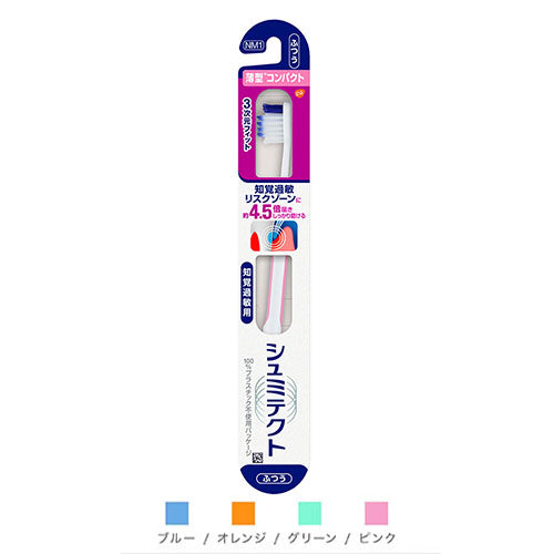 Shumitect Gently Periodontal Care 3D Fit 1pc (Any one of colors) - TODOKU Japan - Japanese Beauty Skin Care and Cosmetics