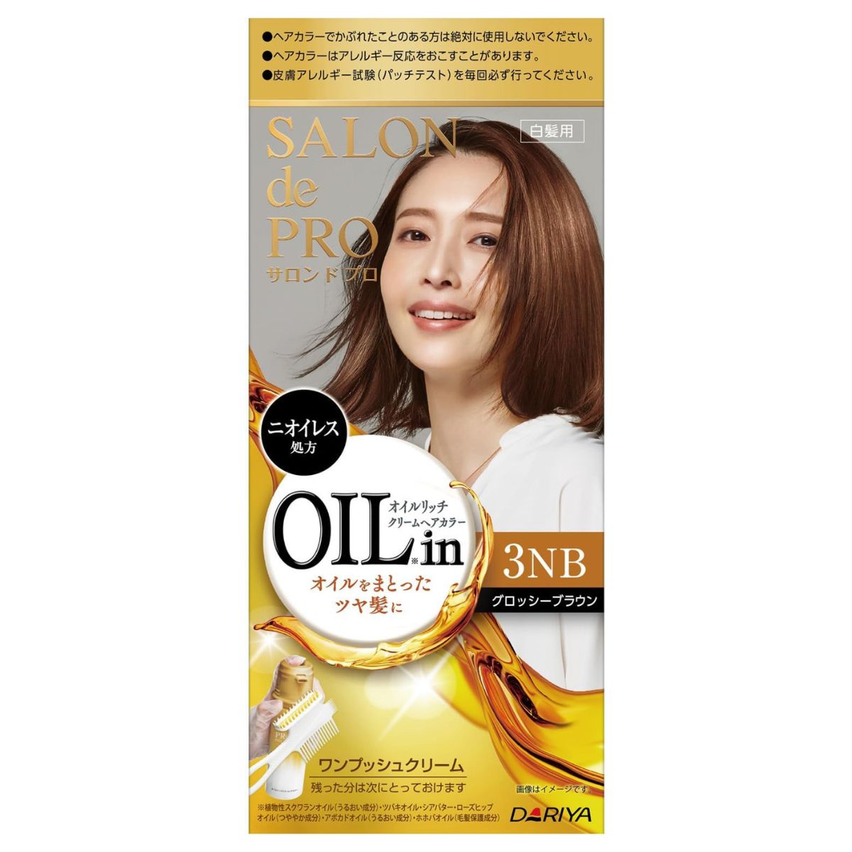 Salon de Pro Oil in Rich Cream Hair Color (for Gray Hair) - 3NB Glossy Brown - TODOKU Japan - Japanese Beauty Skin Care and Cosmetics