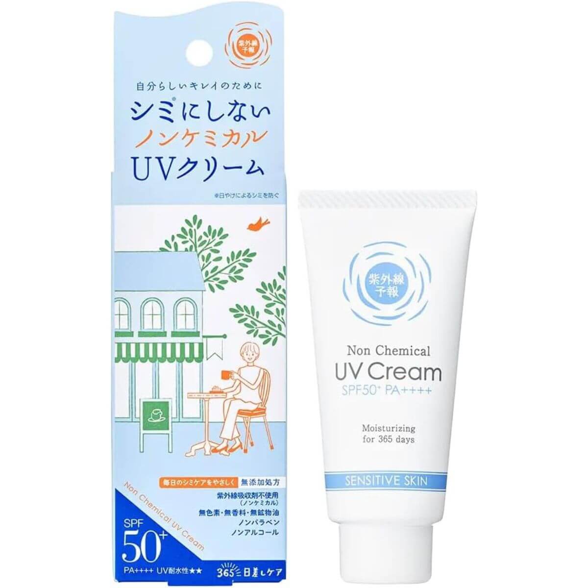 Ishizawa Ultraviolet Rays Non Chemical Medicated UV Cream SPF50+/PA++++ - 40g - TODOKU Japan - Japanese Beauty Skin Care and Cosmetics