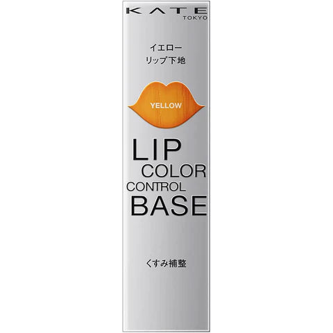 Kanebo Kate Lip Color Control Base EX-1 - TODOKU Japan - Japanese Beauty Skin Care and Cosmetics