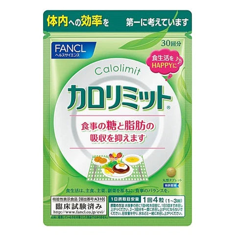 Fancl Supplement Calorie Limit 30 days 120 grain - TODOKU Japan - Japanese Beauty Skin Care and Cosmetics
