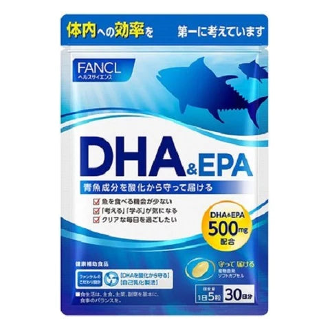 Fancl Supplement DHA & EPA 30 days 150 grain - TODOKU Japan - Japanese Beauty Skin Care and Cosmetics