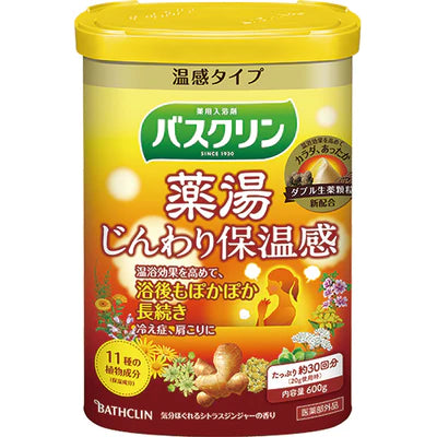 Bathclin Bath Salts Medicine Bath - 600g - TODOKU Japan - Japanese Beauty Skin Care and Cosmetics