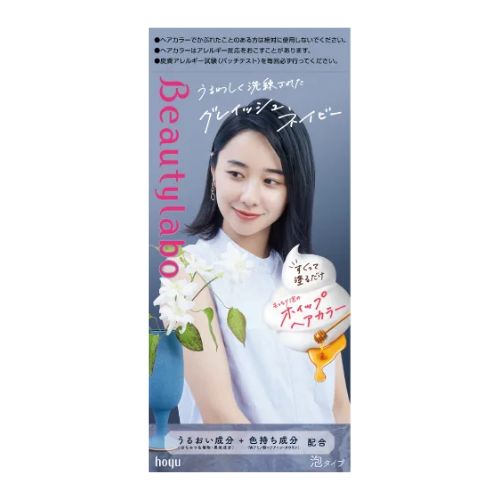Beautylabo Whip Hair Color - TODOKU Japan - Japanese Beauty Skin Care and Cosmetics