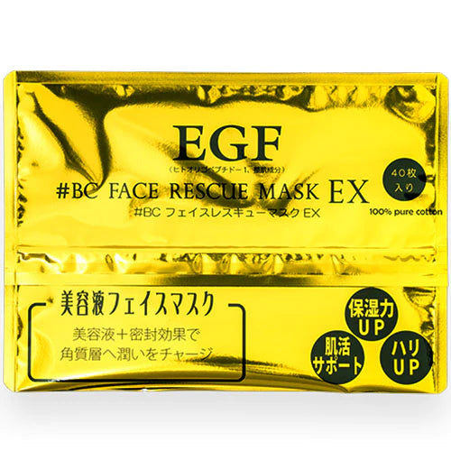 Face Rescue Facial Sheet Mask EX - 40 sheets - TODOKU Japan - Japanese Beauty Skin Care and Cosmetics