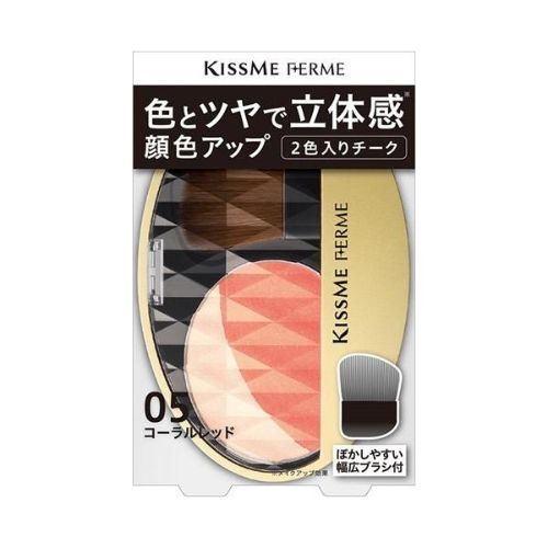KISSME FERME 3D Effect Up Cheek - TODOKU Japan - Japanese Beauty Skin Care and Cosmetics