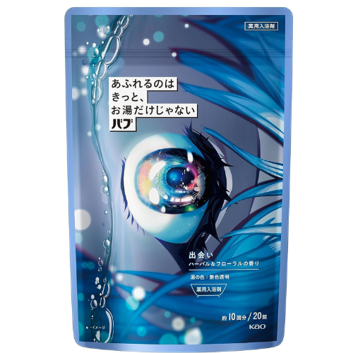 Kao Bub Surely Overflows Not Only Hot Water Bath Salt - 20 pc - Encounter  herbal & Floral scents - TODOKU Japan - Japanese Beauty Skin Care and Cosmetics