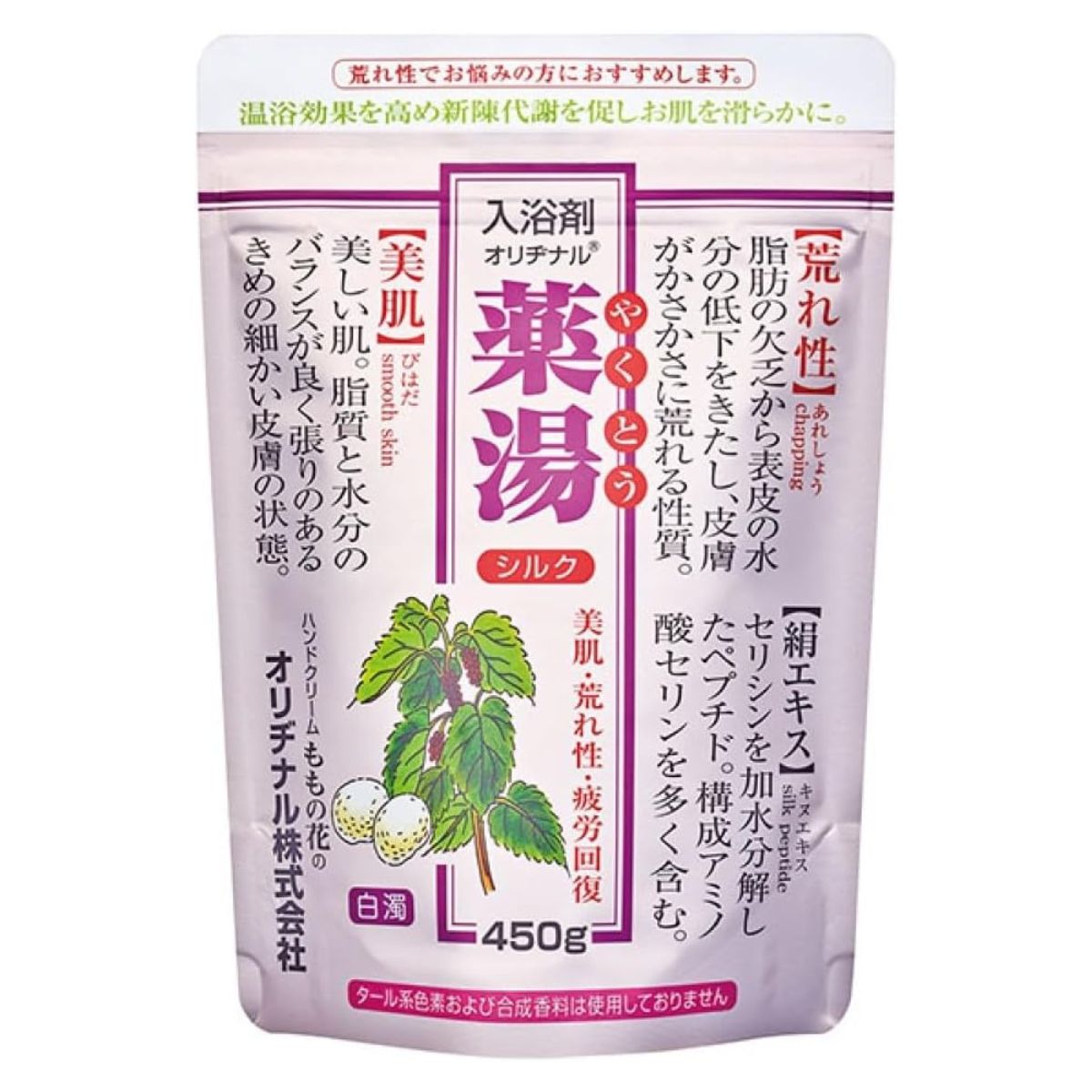Original Medicinal Bath Salts Yakutou Silk Eco Pack - 450g - TODOKU Japan - Japanese Beauty Skin Care and Cosmetics