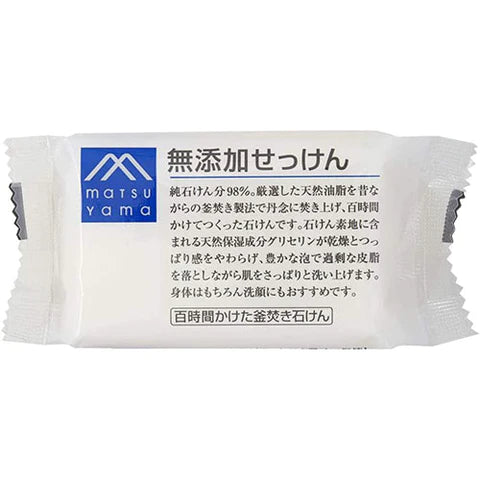Matsuyama M-Mark Additive Free Soap 100g - TODOKU Japan - Japanese Beauty Skin Care and Cosmetics