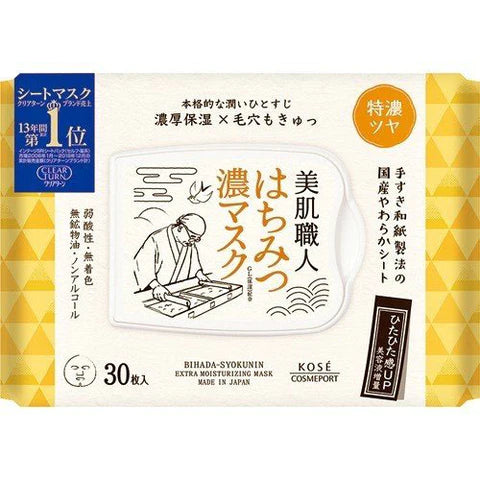 Kose Clear Turn Beauty Skin Craftsman Facial Mask 30pcs - Honey - TODOKU Japan - Japanese Beauty Skin Care and Cosmetics