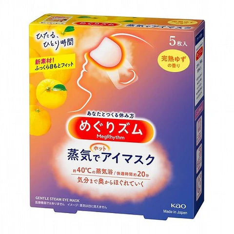 Kao Megrhythm Hot Steam Eye Mask 5 sheets - Yuzu - TODOKU Japan - Japanese Beauty Skin Care and Cosmetics
