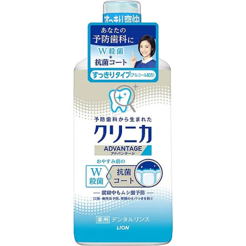 Clinica Advantege Refreshing Dental Rinse - 450ml - TODOKU Japan - Japanese Beauty Skin Care and Cosmetics