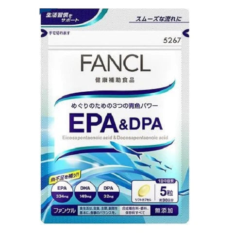 Fancl Supplement EPA DPA 30 days 150 grain - TODOKU Japan - Japanese Beauty Skin Care and Cosmetics
