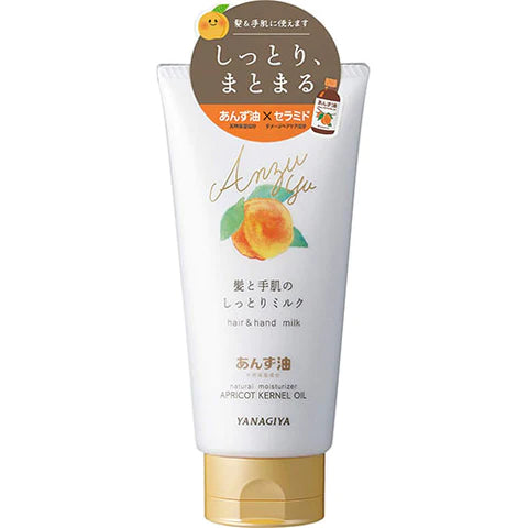 Yanagiya Apricot Kernel Oil - 120g - TODOKU Japan - Japanese Beauty Skin Care and Cosmetics