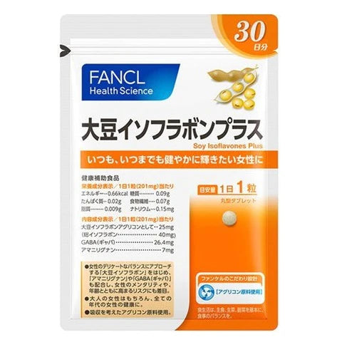 Fancl Supplement Isoflavone Plus 30 days 120 grain - TODOKU Japan - Japanese Beauty Skin Care and Cosmetics