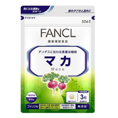 Fancl Supplement Maca 30 days 90 grain - TODOKU Japan - Japanese Beauty Skin Care and Cosmetics