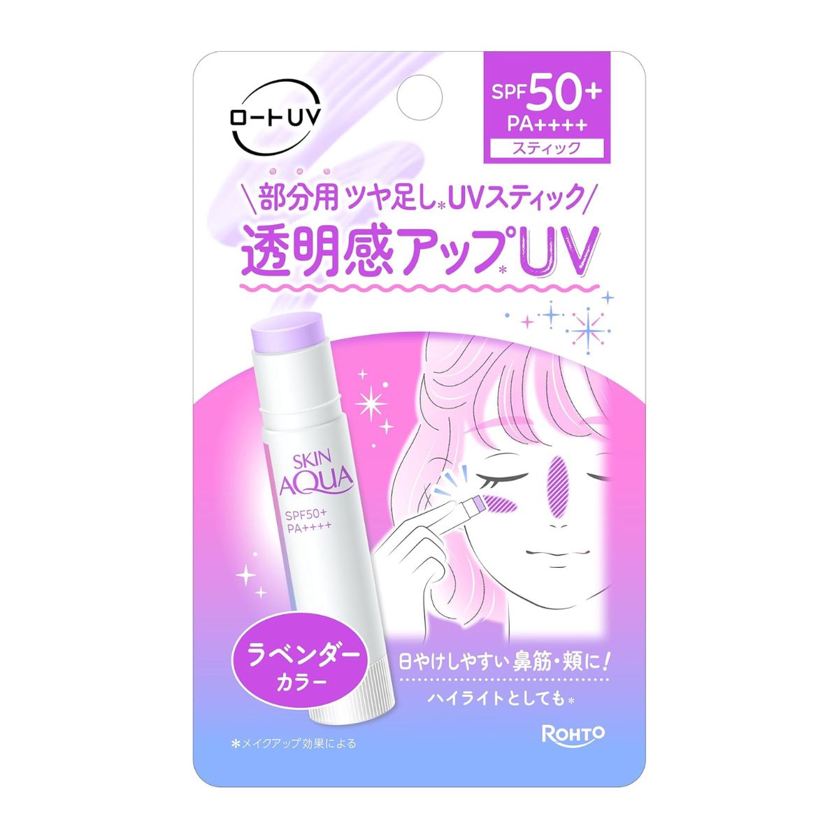 Skin Aqua Tone Up UV Stick Lavender SPF50+/PA++++ 4.3g