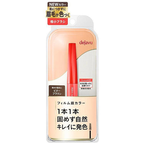 Dejavu Film Eyebrow Color - Bitter Brown - TODOKU Japan - Japanese Beauty Skin Care and Cosmetics