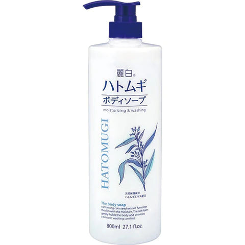 Reihaku Hatomugi Body Soap - 800ml - TODOKU Japan - Japanese Beauty Skin Care and Cosmetics