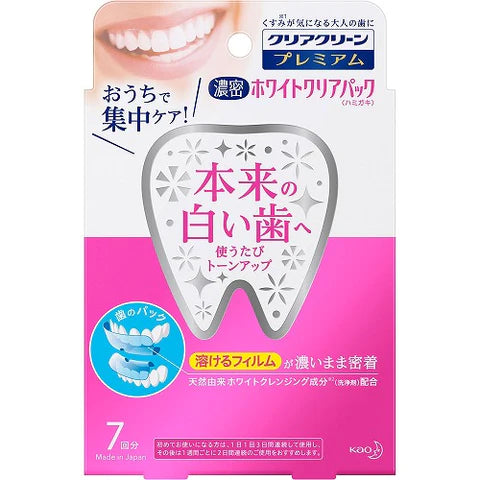 Kao Clear Clean Premium White Clear Tooth Pack - 7set - TODOKU Japan - Japanese Beauty Skin Care and Cosmetics