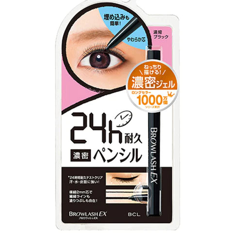 BROWLASH EX Slim Gel Pencil Concentrated Black - TODOKU Japan - Japanese Beauty Skin Care and Cosmetics