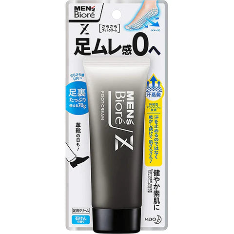 Men's Biore Z Smooth Foot Cream 70g - Soap Fragrance - TODOKU Japan - Japanese Beauty Skin Care and Cosmetics