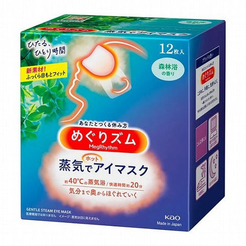 Kao Megrhythm Hot Steam Eye Mask 12 sheets - Forest Bath - TODOKU Japan - Japanese Beauty Skin Care and Cosmetics