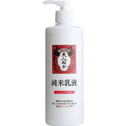 Bijinnuka Junmai Emulsion Moist Emulsion Big size 320ml - TODOKU Japan - Japanese Beauty Skin Care and Cosmetics