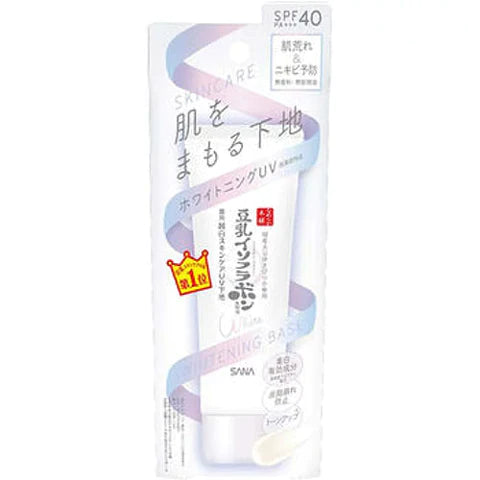 Sana Nameraka Honpo Soy Milk Isoflavone Medicinal Whitening UV Base 50g - TODOKU Japan - Japanese Beauty Skin Care and Cosmetics