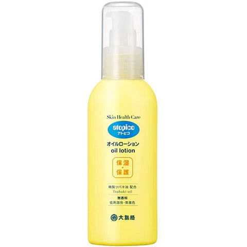 Atopico SHC Oshima Tsubaki Oil Lotion -120ml - TODOKU Japan - Japanese Beauty Skin Care and Cosmetics