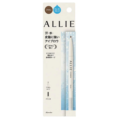 Kanebo ALLIE Waterproof Eye Brow N - Brown - TODOKU Japan - Japanese Beauty Skin Care and Cosmetics
