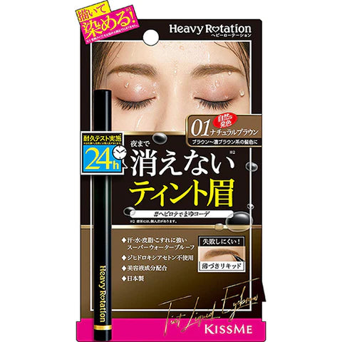 Heavy Rotation Tint Liquid Eye Brow - 01 Natural Brown - TODOKU Japan - Japanese Beauty Skin Care and Cosmetics