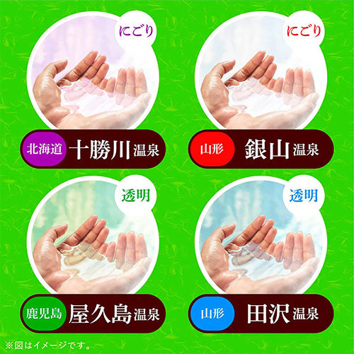 Earth Yumeguri Japanese Hot Spring Yakusen Meguri 30g x 15pcs - TODOKU Japan - Japanese Beauty Skin Care and Cosmetics