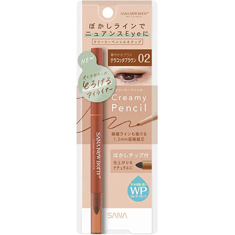 Sana New Born Creamy Eye Pencil EX - 02 Terracotta Brown - TODOKU Japan - Japanese Beauty Skin Care and Cosmetics