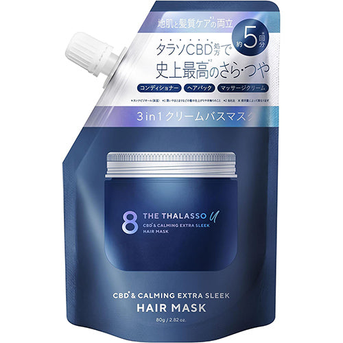 8 THE THALASSO (Eight The Thalasso) U EX Hair Mask Mini - 80g - TODOKU Japan