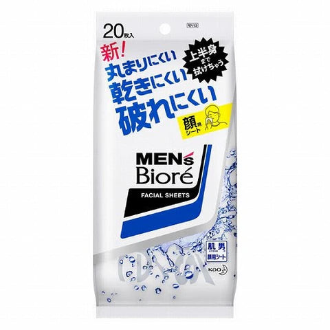 Biore Mens Facial Power Sheets 1box for 20sheets - TODOKU Japan - Japanese Beauty Skin Care and Cosmetics
