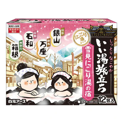 Iiyu Tabidachi Assort Bath Salts - 12pc - TODOKU Japan - Japanese Beauty Skin Care and Cosmetics