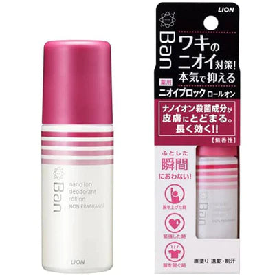Ban Lion Deodorant Odor Blocking Roll On - 40ml - TODOKU Japan - Japanese Beauty Skin Care and Cosmetics