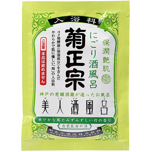 Kikumasamune Beauty Liquor Bath Sake Brewery Bath 60ml - Nigori Sake Bath - TODOKU Japan - Japanese Beauty Skin Care and Cosmetics