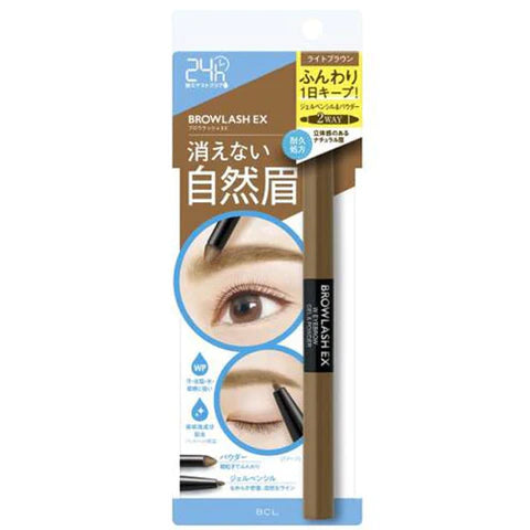 BROWLASH EX Water Strong New W Eyebrow Gel Pencil & Powder - Light Brown - TODOKU Japan - Japanese Beauty Skin Care and Cosmetics