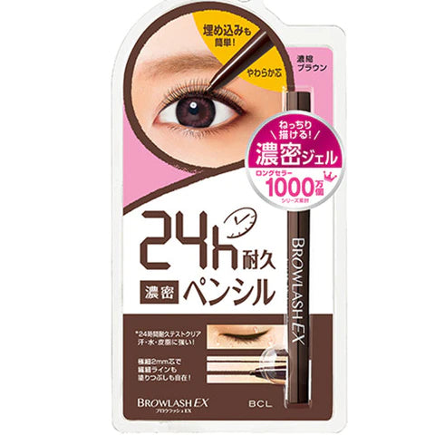BROWLASH EX Slim Gel Pencil Concentrated Brown - TODOKU Japan - Japanese Beauty Skin Care and Cosmetics